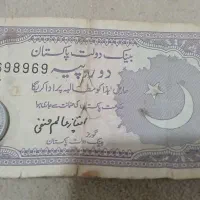 سکه شاهی جمهوری و ...