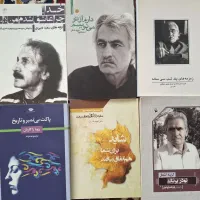 کتابهای کاملا نونوتا 50 درصدتخفیف (ورق بزنید)|کتاب و مجله ادبی|شیراز, قدوسی غربی|دیوار