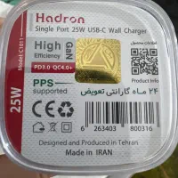 شارژر فست اورجینال ۲۵وات به همراه سیم