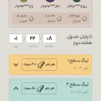 دوستان اینو بگیرید بخدا طلا میده مهلت محدوده