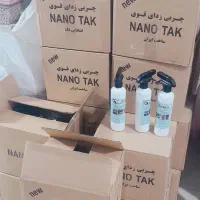 اسپری نانو تک