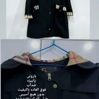 لباس درحد نونو  قیمت پایین|لباس|دماوند, گیلاوند|دیوار