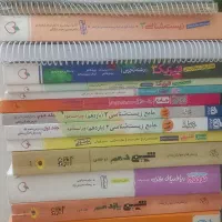 کتاب کنکوری