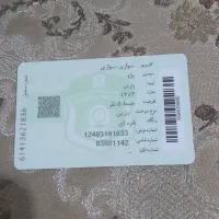 پژوپارس مدل۱۳۸۳ کاردار