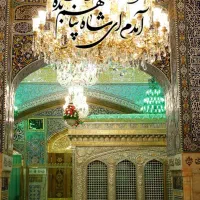 راهنمایی