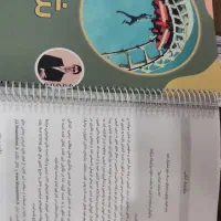 کتاب کمک آموزشی کنکور تجربی و کتاب های درسی  تجربی|کتاب و مجله آموزشی|اهواز, کوی آغاجاری|دیوار