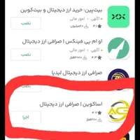 جشنواره 900 هزار تومنی صرافی اساکوین برای همه|کارت هدیه و تخفیف|تهران, زعفرانیه|دیوار