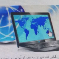 کافی نت و خدمات غیر حضوری