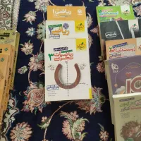 کتاب کمک درسی