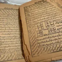 دعا نویسی، فال، استخاره، تاروت، سرکتاب|کتاب و مجله مذهبی|بجنورد, |دیوار