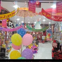 فروش نصف قیمت فروشگاه دنیای آرزوها تا ۳۱تیرماه