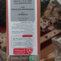 لپ تاپ لنوو مدل V15.G4.AMN|رایانه همراه|بسطام, |دیوار