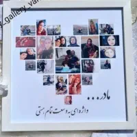 هدیه روز مادر / تابلو موزیکال|تابلو، نقاشی، عکس|نیشابور, شهرک رسولی|دیوار