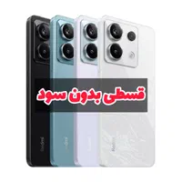 شیائومی Redmi Note 13 Pro ۲۵۶ گیگابایت