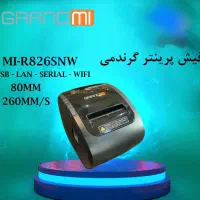 فروش فیش پرینتر و رول حرارتی|پرینتر، اسکنر، کپی، فکس|تهران, ارم|دیوار