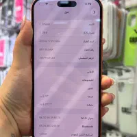 Iphone 17 Pro Max 512|موبایل|اهواز, نادری|دیوار