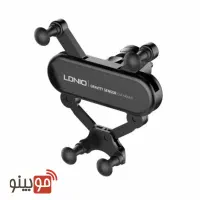 هولدر دریچه ای اورجینال الدینیو LDNIO