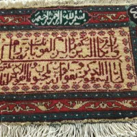 تابلو فرش دستباف