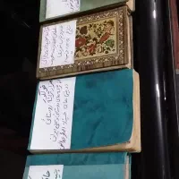 چهارعنوان کتاب نایاب جیبی