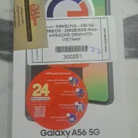 گوشی سامسونگ a56 رم۸ حافظه ۲۵۶