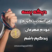کار با گوشی در منزل تجارت پرسود