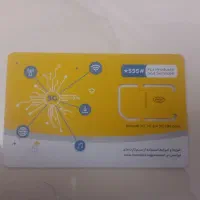 سیم کارت ایرانسل دائمی رند بیلبوردی