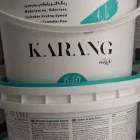 فروش عمده رنگ
