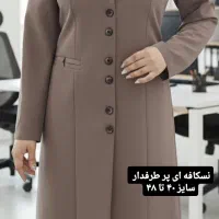 مانتو  شلوار  و  کت شلوار ست و مانتو تک اسپرت خنک|لباس|دزفول, |دیوار