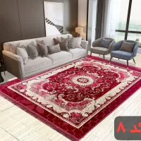 پتو فرش  ۶ متری مارک ترولاو