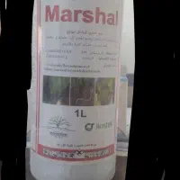 عرضه سموم کشاورزی  در حد محدود|خدمات باغبانی و درختکاری|ایلام, |دیوار