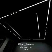 اجرای کناف|خدمات پیشه و مهارت|شیراز, معالیآباد|دیوار