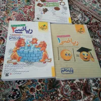 کتاب کار ریاضی دهم ودوازدهم