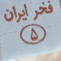 کاپشن مردانه ارتشی|لباس|آبادان, |دیوار