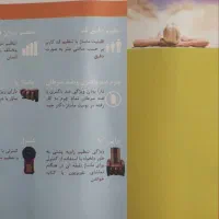 صندلی ماساژور دکتر جید|پزشکی|رشت, باهنر|دیوار