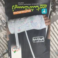 کتاب کمک درسی|کتاب و مجله آموزشی|دوگنبدان, |دیوار