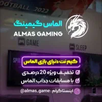 استوری موشن|خدمات رایانه‌ای و موبایل|شیراز, زند|دیوار