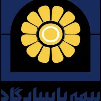 جذب نیرو بیمه پاسارگاد
