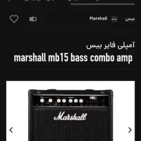 گیتار بیس cort اندونزی آمپلیفایر Marshall mb15|گیتار، بیس، امپلیفایر|تهران, پاسداران|دیوار