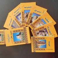 کیس باکس کتاب نایاب تاریخ شاهان هخامنشی