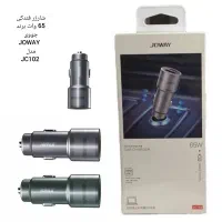 شارژر فندکی 65 وات برند جووی JOWAY مدل JC102