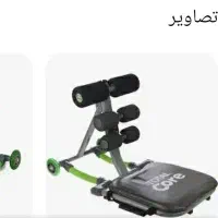 دستگاه توتال کول