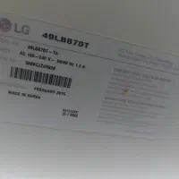 تلویزیون ال‌جی|تلویزیون و پروژکتور|بومهن, |دیوار