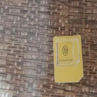 سیمکارت دائمی ایرانسل