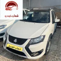 کوییک جی ایکس صفر gx تحویل فوری