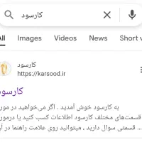 کار در منزل با گوشی و سیستم