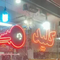 *کلید سازی محمدی*بازکردن درب خودرو ومنزل (۲۴ساعته)