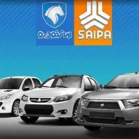 با بیست درصد پیش