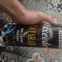 خازن مکسیدر