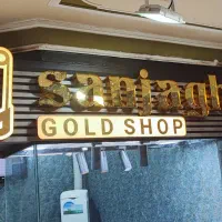 تابلوسازی/چلنیوم/نئون/کامپوزیت|خدمات پیشه و مهارت|خرم‌آباد, |دیوار