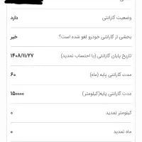 خودرو هایما7x|خودرو سواری و وانت|مشهد, دانشجو|دیوار